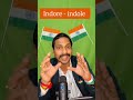 TRICK TO REMEMBER INDOLE ALKALOID