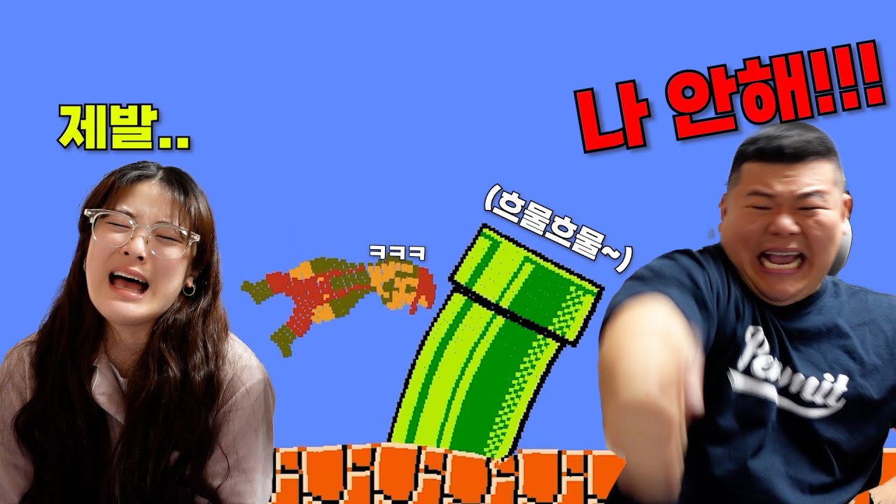 흐물~흐물~속 터지는 병맛 게임!!! 젤리 마리오!!ㅠㅠㅋㅋ