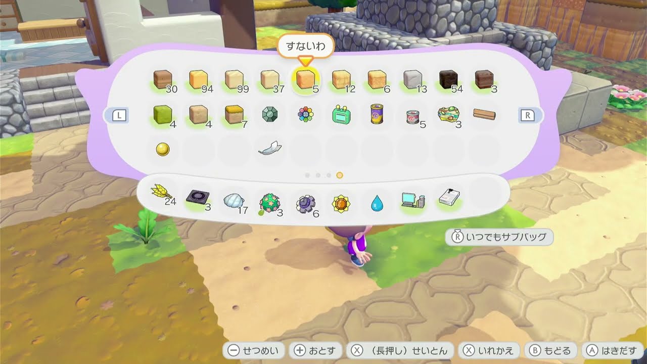 ぽこあポケモン＃１３ネタバレあり