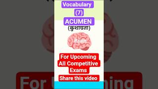 &quot;Acumen&quot; meaning in hindi | daily vocab | #shorts #trending #ssc #ssccgl #nda #mts #vocab #english
