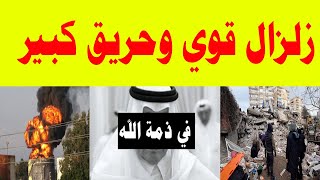 اخبار السعودية اليوم الجمعة 3-11-2023 بث مباشر - اخبار, السعودية, مباشر, اخبار, الجزيرة