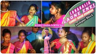 Lohabalia Lagne Enej Sohray Barab Dhamaka 2022