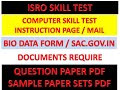 ISRO  SKILL TEST CALL LETTER AND QUESTION PAPER ASKED IN COMPUTER SKILL TEST EXAM PDF