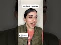 لعنة الفراق   الجزء الثاني  