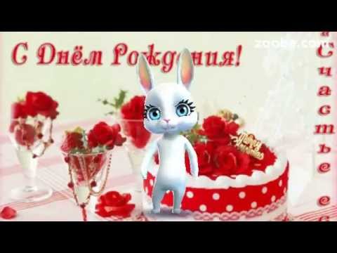 Песни поздравления FunnyDay Открытки с Добрым Утром