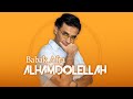 بابک افرا الحمدالله Babak Afra Alhamdolellah بابک افرا الحمدالله Babak Afra Alhamdolellah