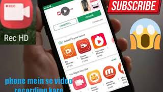 Copy of Rec hd download the app screenshot 4