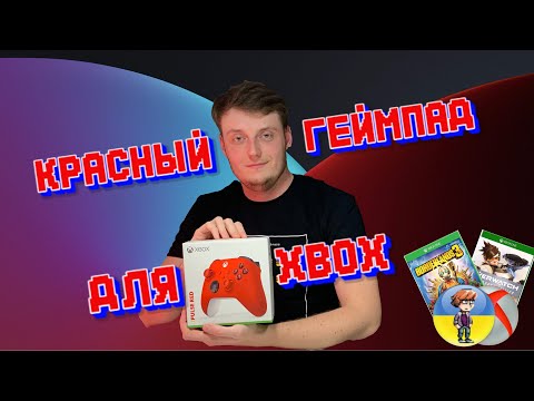 Video: Prototipovi Xbox One Kontrolera Uključivali Su Miris, Uređaje S Projektorima