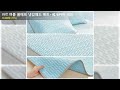 YYT 여름 쿨매트 냉감패드 매트+베개커버 세트 연청색