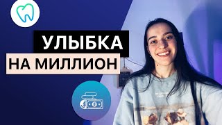 Неправильный прикус, дыхание и внешность - это все связано !