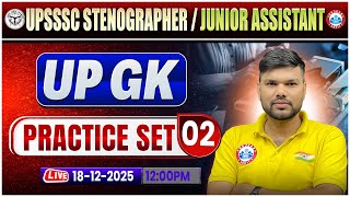 UPSSSC Junior Assistant 2025 | UPSSSC Stenographer UPGK | UPGK Practice Set 02 | Keshpal Sir