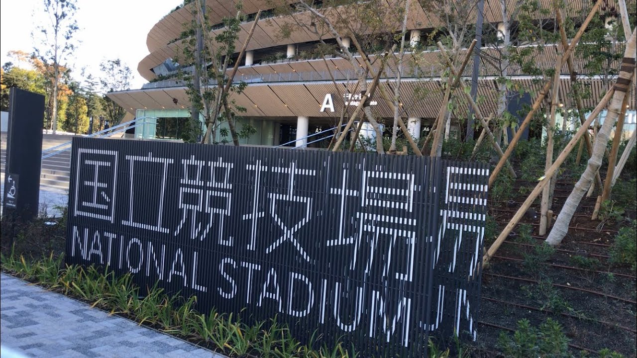 2020 Summer Olympics Stadium - New National Stadium Tokyo Japan construction update DECEMBER 3, 2019