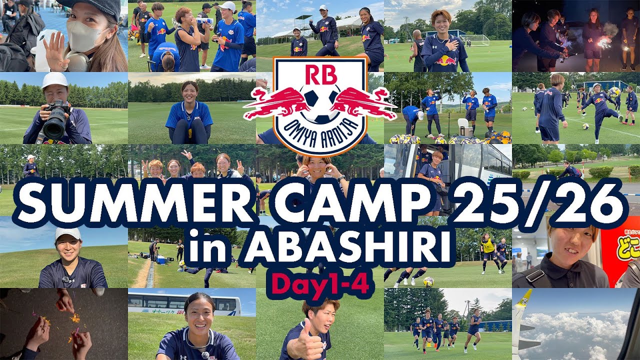 【新シーズン始動！】プレシーズン網走キャンプに密着！｜RB大宮アルディージャWOMEN