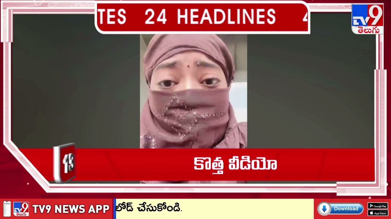 4 Minutes 24 Headlines | 11 PM | 26-02-2026 - TV9