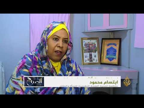 هذا الصباح - أطفال الإشارات الضوئية...حقوقيون سودانيون يدقون ناقوس الخطر