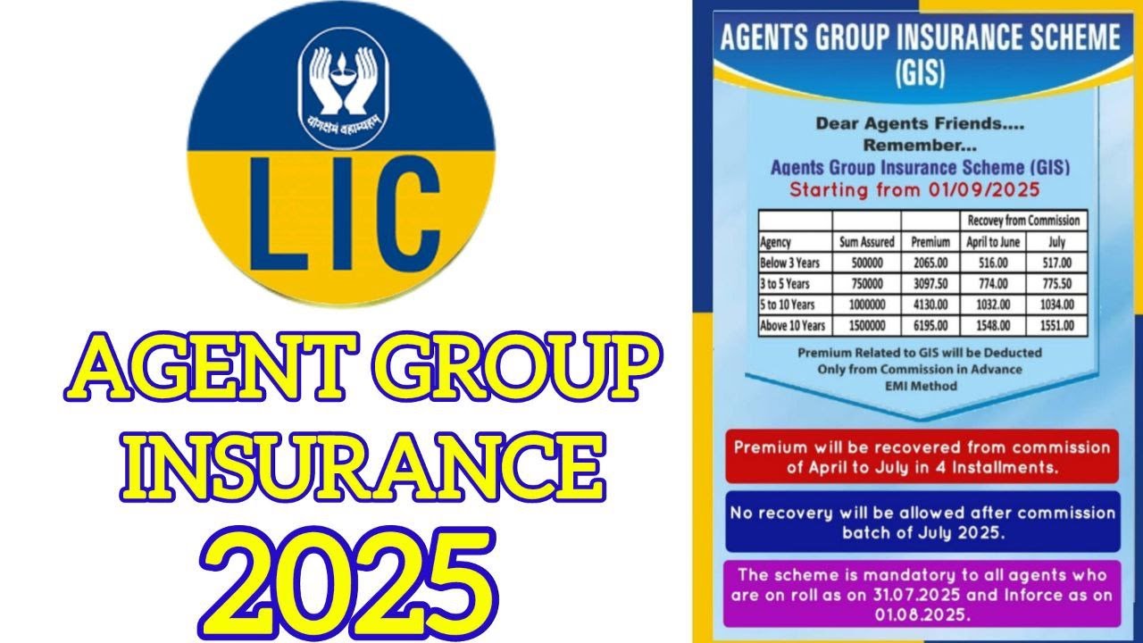 LIC AGENT GROUP INSURANCE SCHEME 2025 | LIC Agent 