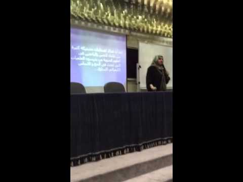 الدكتوره هدى ملوح الفضلي