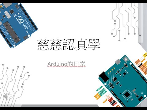 MicroBit電路板系列_製作剪刀石頭布遊戲_搭配遊戲聲音(二)