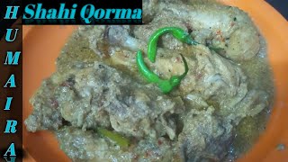 Shahi Chicken Korma Recipe/ Degh Style Chicken Qorma/ By Food hunting with humaira waheed