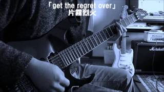 闘神都市Ⅲ OP 「get the regret over」を弾いてみた