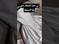 فستان سواري لي حابة تتعلم تفصيل وخياطة ديريلي ابوني بنات خياطة بنات باترون ترند