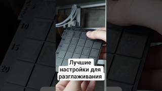🤫Идеальный верхний слой в 3D печати! Секрет разглаживания #3dprinting #bambulab #shorts