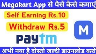 new earning app today| Mega cart app | new earning app today | mega kart payment proof screenshot 2