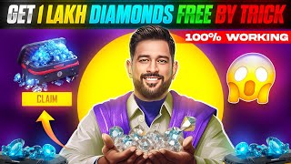 100% Working Trick To Get 1 Lakh Free Diamonds😍🔥|| Free Fire Free Diamonds Trick || Free Redeem Code screenshot 4