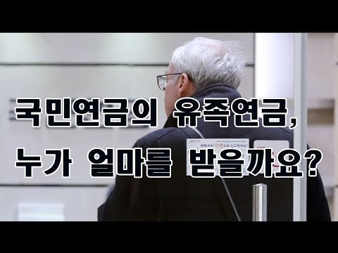 국민연금 납부액 조회