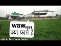 Natural Dairy Farm vadodara Gujrat