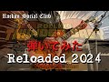Rockon Social Club Rolling Thunder Baby 弾いてみた Reloaded 2024