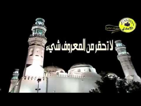 اعمل المعروف