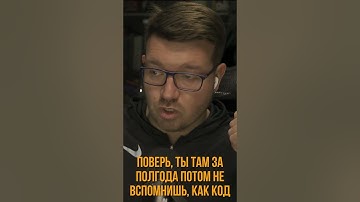 Менеджер = потеря квалификации #it #coding #programming #программирование