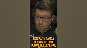 Менеджер = потеря квалификации #it #coding #programming #программирование