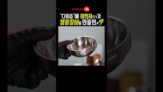 ‘다이소’에 미친자(?)가 ‘캠핑장비’를 만들면…#9