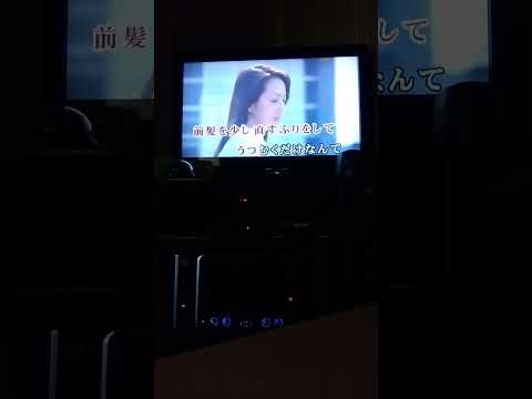 中森明菜のセカンドラブを歌ってみた