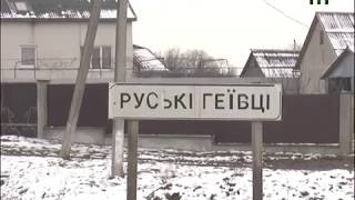 Село поблизу Ужгорода без освітлення, доріг та комунікацій. Як живуть люди в Руських Геївцях?