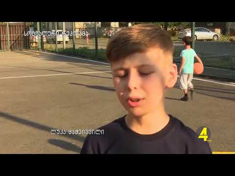 ქრონიკა  14:30-ზე 22-10-2019