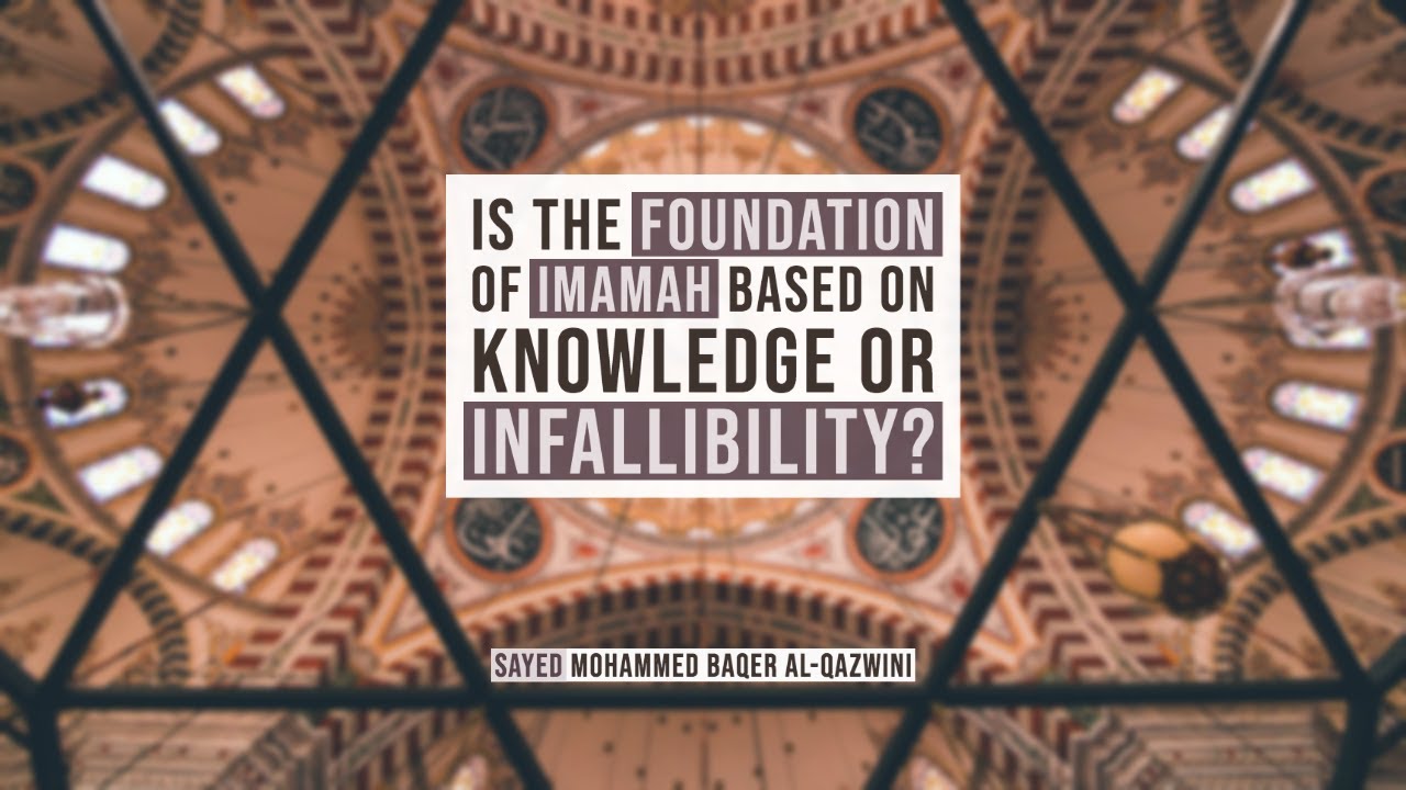 ⁣Is the Foundation of Imamah based on Knowledge or Infallibility? - Sayed Mohammed Baqer Al-Qazwini