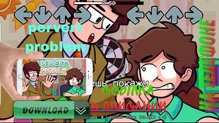 Pervert Problem Димдимыч Хочешь Покажу Пен... На Телефоне Ссылка В Описании