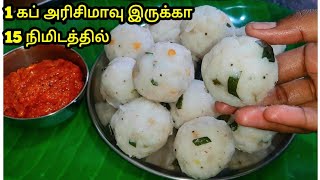 பூப்போல மிருதுவான தஞ்சை ஸ்பெஷல் நீர்உருண்டை வாயில் போட்டதும் கரையும் இப்படி ஸ்னாக்ஸ் செஞ்சு கொடுங்க screenshot 2