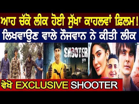 Full-Movie-Shooter-Exclusive-|-Latest-Punjabi-Movie-2020