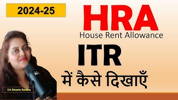 How to claim HRA in ITR 2024-25| Old Tax Regime hra exemption |