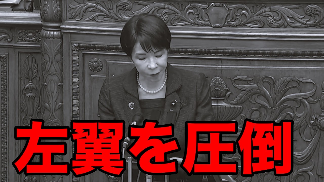 高市政権が史上初めての決定をしました