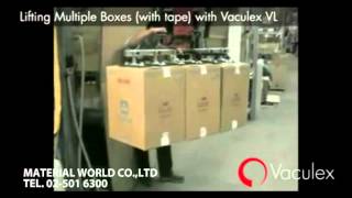 Vaccum : Lifting multiple boxes (with tape) with vaculex VL