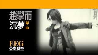  Bondy Chius Mv