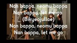 2NE1 - I'm Busy [karaoke]