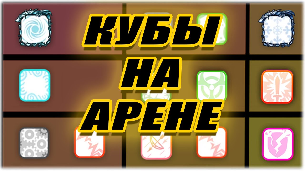 Они маска кинг легаси