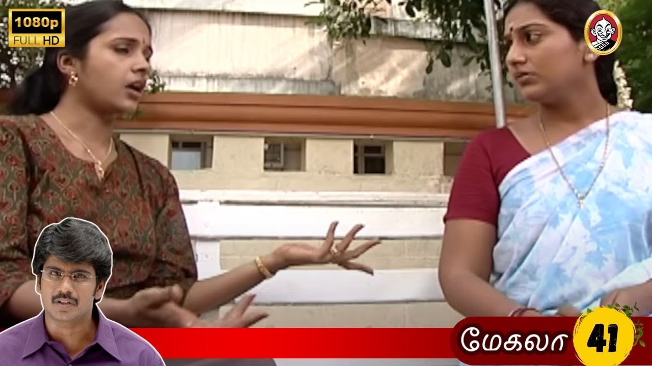 Megala Mega Serial : மேகலா சீரியல் - Episode 41 | Aug 29, 2025