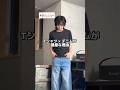 tシャツデニムの地点でカジュアルだけど、カジュアルの中にも色々あるから自分に合う思い切ったカジュアル探してみて #メンズファッション #メンズコーデ